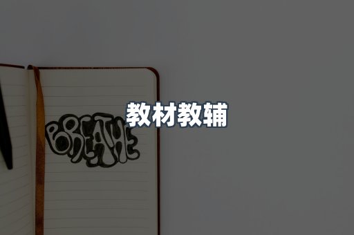 PDF电子书系列